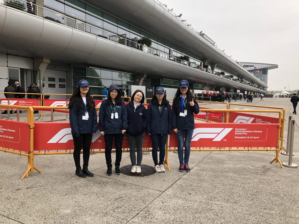 Grand Prix Shanghai Special Events Organization 22